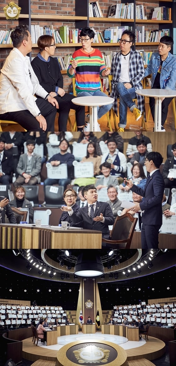 MBC 제공 ⓒ News1