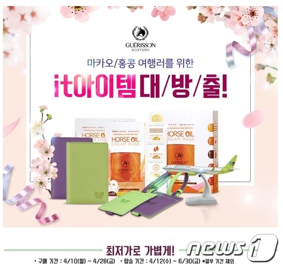 진에어, 홍콩 · 마카오 노선 특가 프로모션ⓒ News1