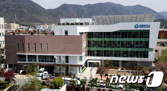 창원보건소 전경(창원시제공)2017.5.10/뉴스1ⓒ News1