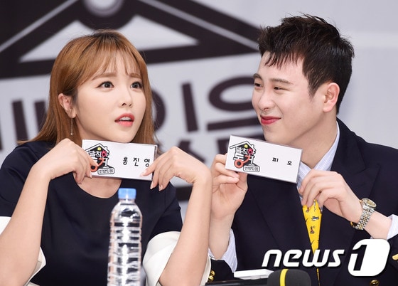 가수 홍진영, 블락비 피오(오른쪽)가 12일 오후 서울 상암MBC 골든 마우스홀에서 열린 스타 리얼 버라이어티 ‘발칙한 동거’ 제작발표회에 참석해 포즈를 취하고 있다. ⓒ News1 권현진 기자