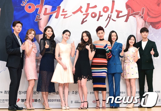 13일 오후 서울 목동SBS에서 열린 SBS 특별기획 드라마 ‘언니는 살아있다’ 제작발표회에 참석한 배우 이지훈, 장서희, 오윤아, 김주현, 다솜, 변정수, 손여은, 진지희, 조윤유(왼쪽부터)가 포즈를 취하고 있다. ⓒ News1 권현진 기자