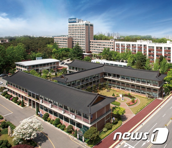 한남대 본관ⓒ News1