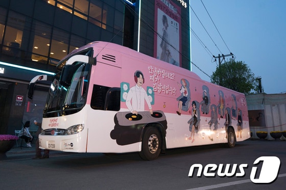 김광석 음악버스. 문체부 제공  ⓒ News1