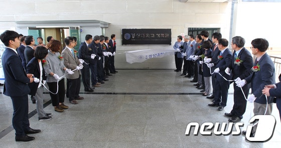 경상대학교는 18일 공공 기록물의 안전한 보존과 효율적 활용을 위해 '경상대학교 기록관'을 개관했다ⓒ News1