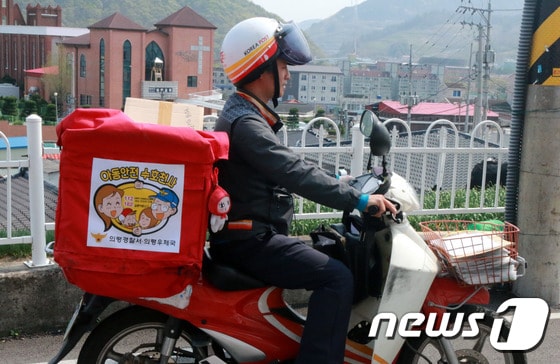 경남 의령우체국 달리는 이동안전 수호천사(의령경찰서 제공) ⓒ News1 이철우 기자