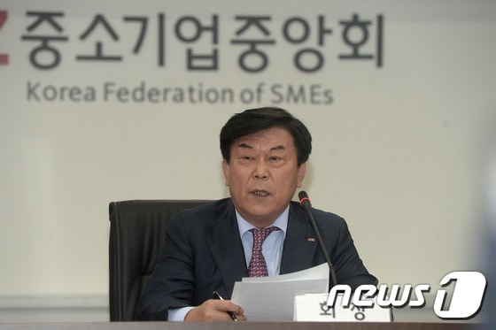 박성택 중소기업중앙회 회장 /뉴스1 ⓒ News1 황기선 기자