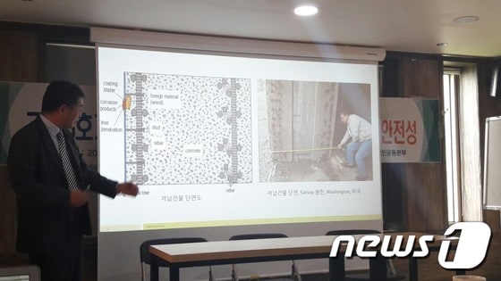 20일 ‘고리원전 방사능 안전성 전문가 간담회’에서한병섭 원자력 안전과 미래안전위원장이 원전 격납건물 철판 부식에 대한 원인규명 필요성에 대해 발표하고 있다. 2017.4.20/ 뉴스1 ⓒ News1 박채오 기자