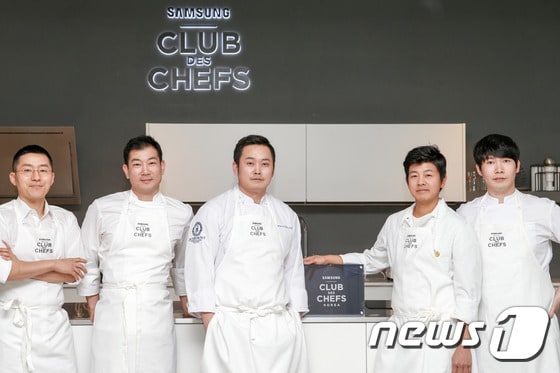 삼성전자 '클럽 드 셰프 코리아' 멤버인 강민구 셰프(왼쪽부터), 임기학 셰프, 새롭게 합류한 리치몬드 제과점 대표 권형준 셰프, 임정식 셰프, 이충후 셰프ⓒ News1