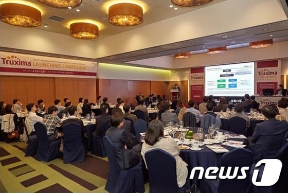 국내 혈액종양내과 교수들이 셀트리온 바이오시밀러 '트룩시마'가 오리지널 제품과 동일한 유효성과 안전성을 확보했다는 임상연구 내용을 최근 발표했다.ⓒ News1