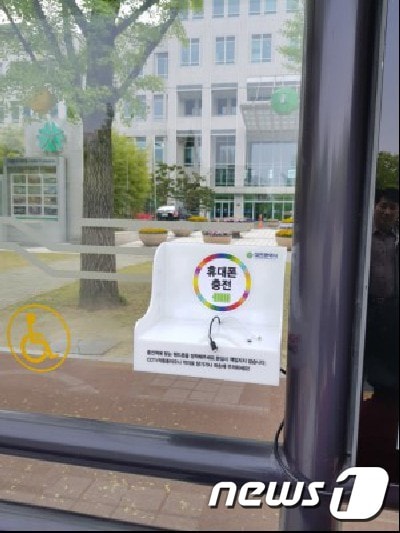 25일 대전시청 앞 유개승강장에 설치된 휴대폰 충전기 ⓒ News1