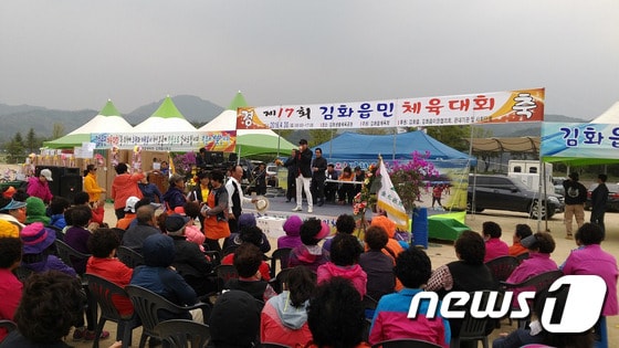 ‘제17회 김화읍민 체육대회’의 모습.(철원군 제공) ⓒ News1