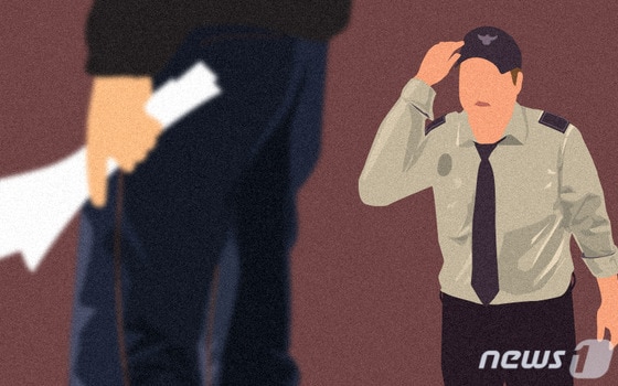 ⓒ News1 DB