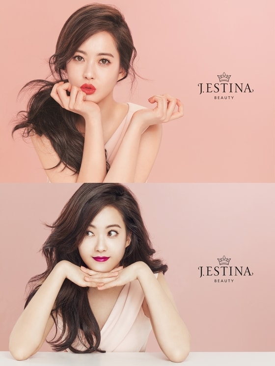 제이에스티나 뷰티ⓒ News1