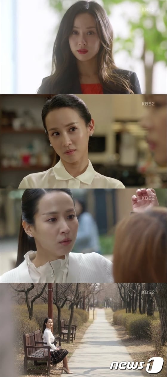 '완벽한 아내' 방송 캡처 ⓒ News1