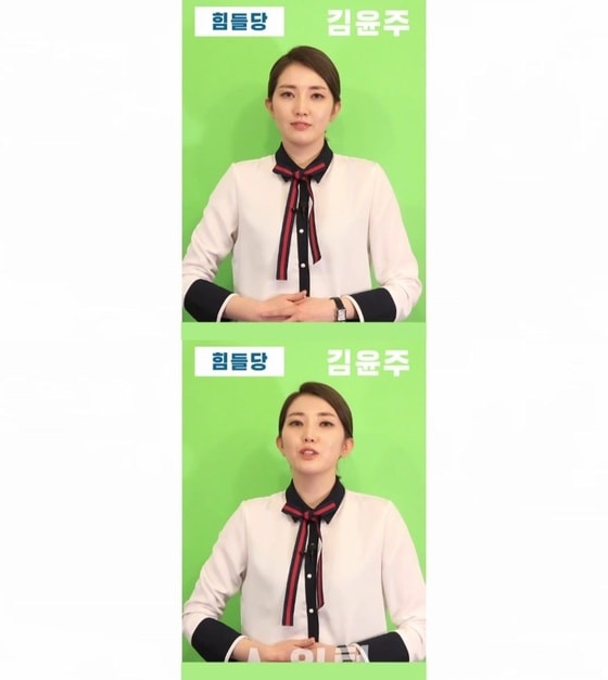 V라이브 '앱'옥상달빛 타이틀곡 선정 투표'ⓒ News1