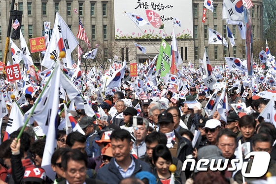 8일 오후 서울 덕수궁 대한문 앞에서 국민저항본부 주최로 열린 제5차 대통령 탄핵무효 국민대회에서 참가자들이 태극기를 흔들고 있다. 2017.4.8/뉴스1 ⓒ News1 구윤성 기자