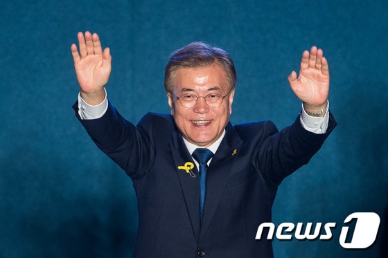 문재인 대통령 당선인이 19대 대통령 당선이 확정 되자 10일 서울 세종문화회관 옆 세종로공원에서 대국민 인사를 마친 후 시민들을 향해 손흔들고 있다. 2017.5.10/뉴스1 ⓒ News1 유승관 기자