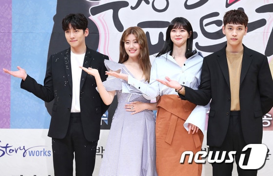 배우 지창욱, 남지현, 권나라, 최태준(왼쪽부터)이 10일 오후 서울 목동 SBS에서 열린 SBS 수목 드라마 ‘수상한 파트너’ 제작발표회에 참석해 포즈를 취하고 있다. ⓒ News1 권현진 기자