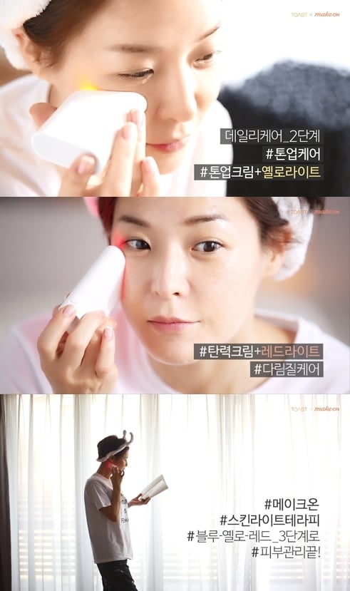 메이크온ⓒ News1