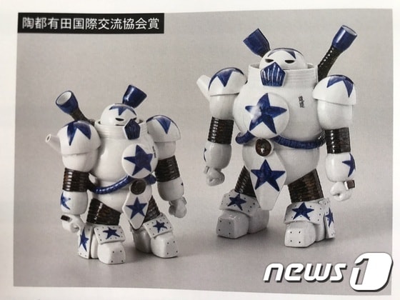 일본 아리타 국제도자전에서 아리타국제교류협회상을 받은 손현진 작가의 작품인 김해 분청도자기(김해시 제공)2017.5.11./뉴스1ⓒ News1