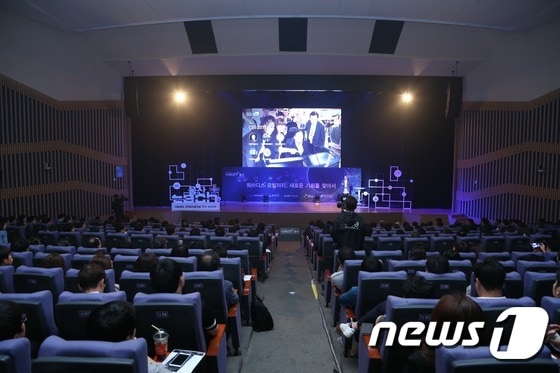 12일 울산시청에서 열린 테크플러스 행사. ⓒ News1