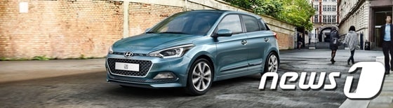 현대차 'i20'가 독일 유명 자동차 잡지 아우토자이퉁(Auto Zeitung)이 실시한 소형차 비교 평가에서 1위에 올랐다.(현대차 제공)ⓒ News1