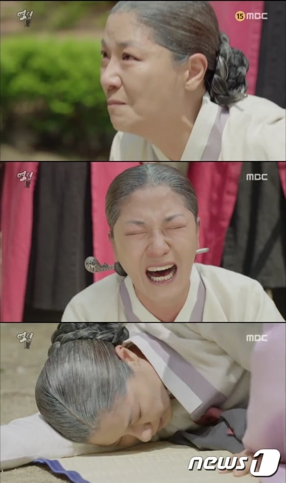 '역적' 방송 캡처 ⓒ News1