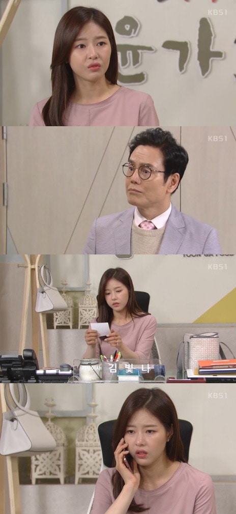 사진='빛나라 은수'캡처ⓒ News1