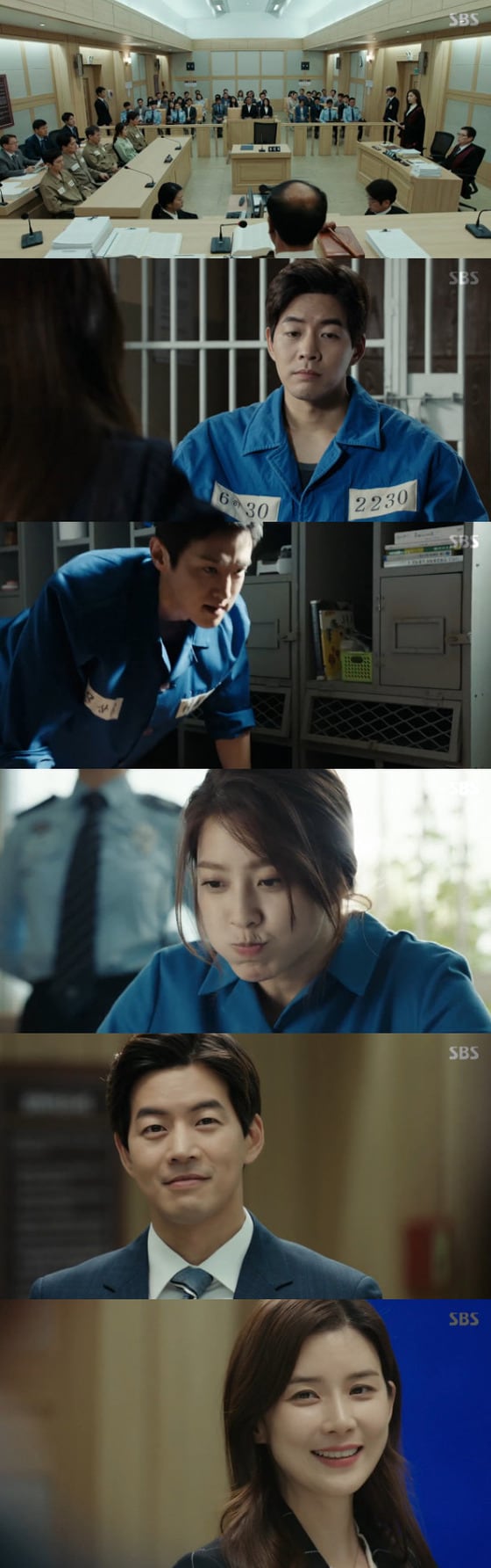 '귓속말'방송 캡처 ⓒ News1