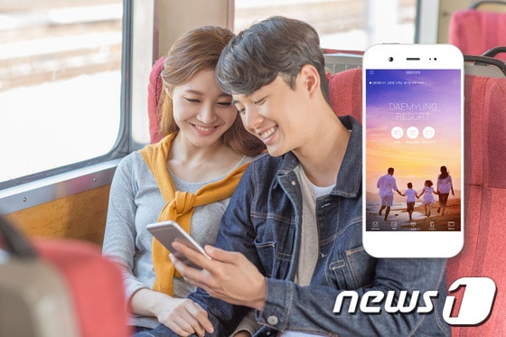 모바일 앱 사용장면(대명레저산업 제공)ⓒ News1