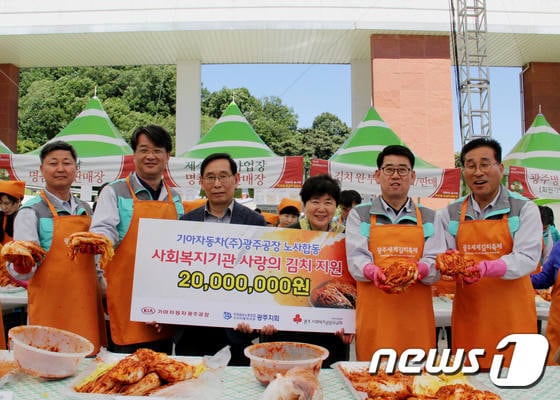 (기아차 광주공장 제공) ⓒ News1