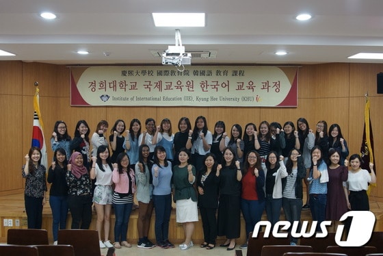 29일부터 경희대 국제교육원에서 진행되고 있는 한국어 연수 프로그램 입교 사진. (경희대 국제교육원 제공) ⓒ News1