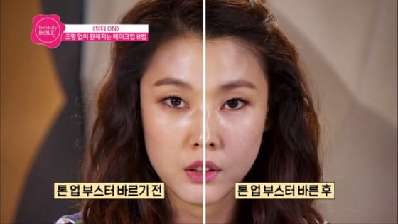 사진=방송 캡처 ⓒ News1