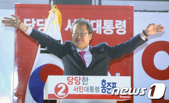 홍준표 자유한국당 대선후보가 2017년 5월 8일 저녁 서울 대한문 앞에서 집중유세를 하고 있다.2017.5.8 ⓒ 뉴스1 박지혜 기자
