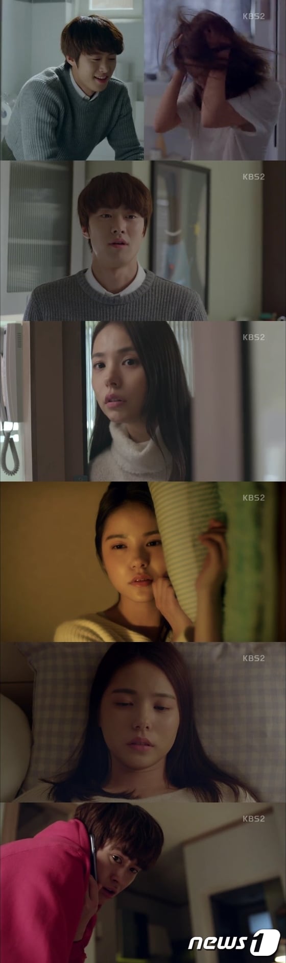 '개인주의자 지영씨' 방송 캡처 ⓒ News1