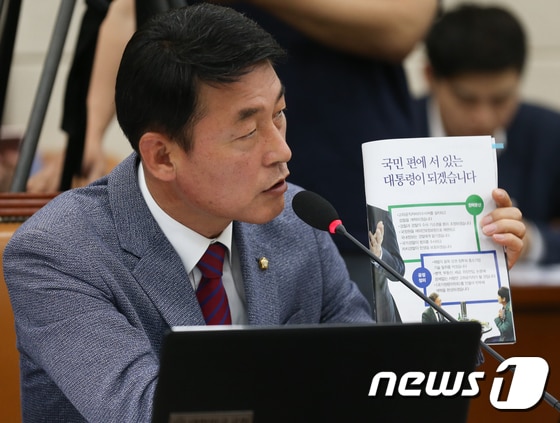 황영철 바른정당 의원