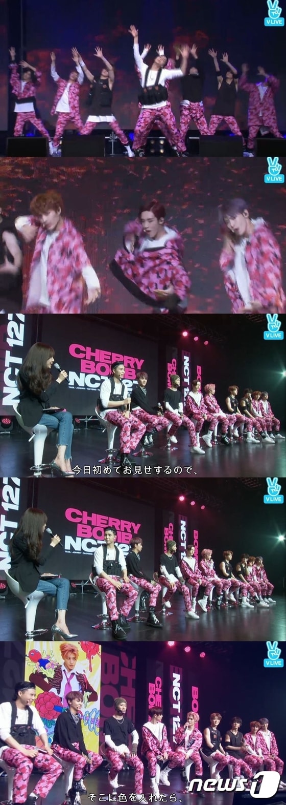 V앱 해당 방송 캡처 ⓒ News1