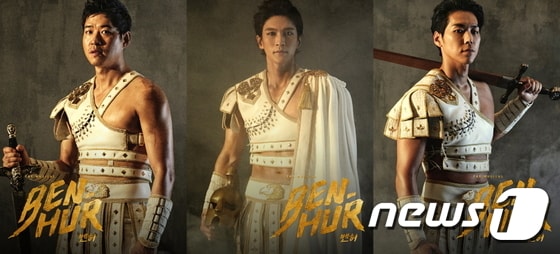 뮤지컬 '벤허' 유다 벤허 역 유준상(왼쪽부터) 박은태 카이ⓒ News1