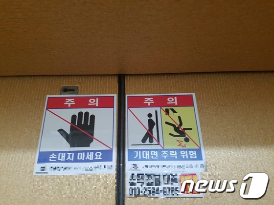 자료사진. ⓒ News1 DB 