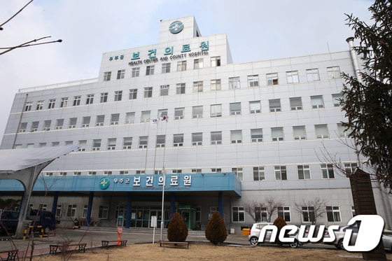 무주보건의료원./뉴스1 ⓒ News1 김동규 기자
