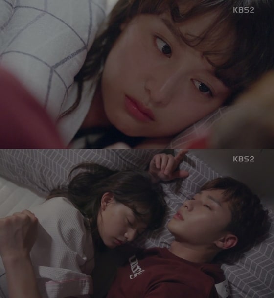 KBS 2TV '쌈마이웨이' ⓒ News1