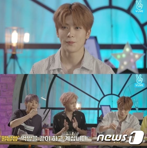 'V라이브' 해당 방송 캡처ⓒ News1