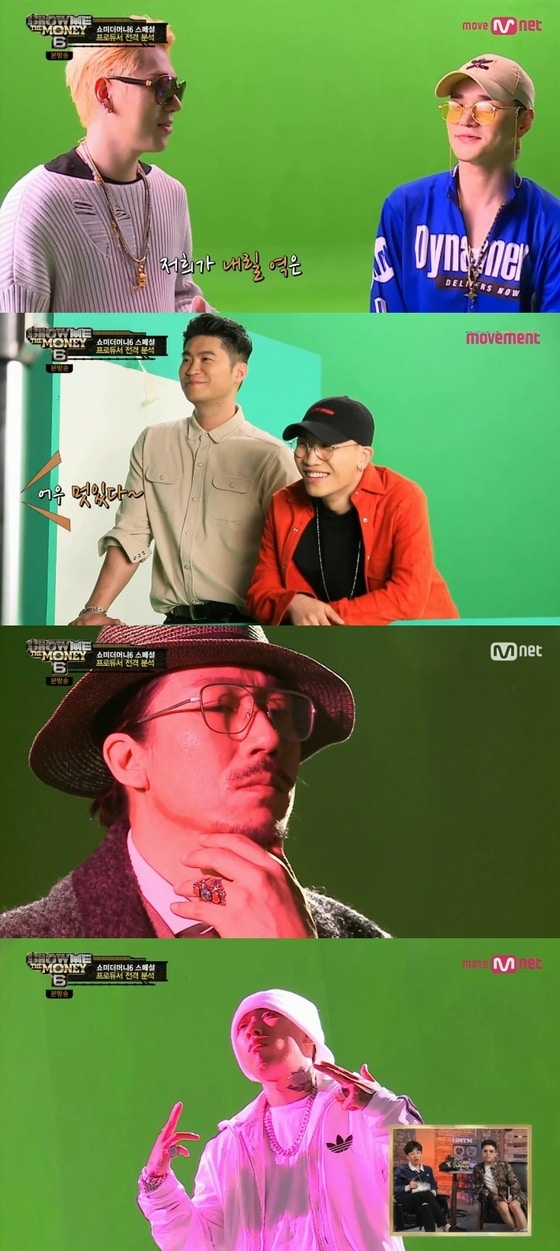 Mnet 쇼미더머니6 ⓒ News1