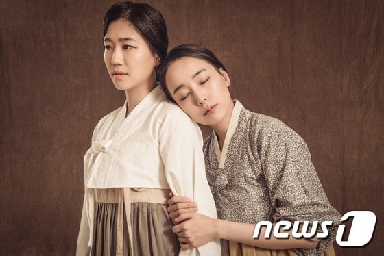 연극 '1945' 홍보 사진 ⓒ News1