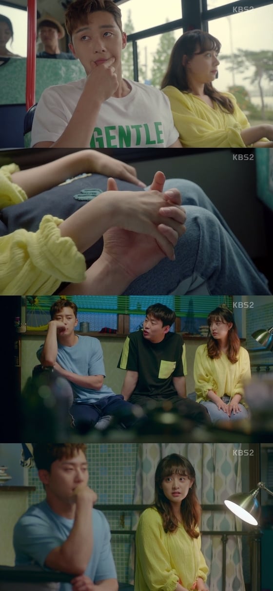 KBS 2TV 쌈마이웨이 ⓒ News1