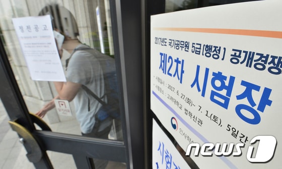 뉴스1DB ⓒ News1 신웅수 기자