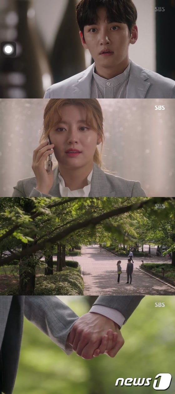 '수상한 파트너' 방송 캡처 ⓒ News1