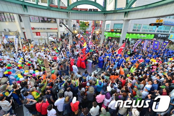 울산마두희축제 모습 ⓒ News1 DB