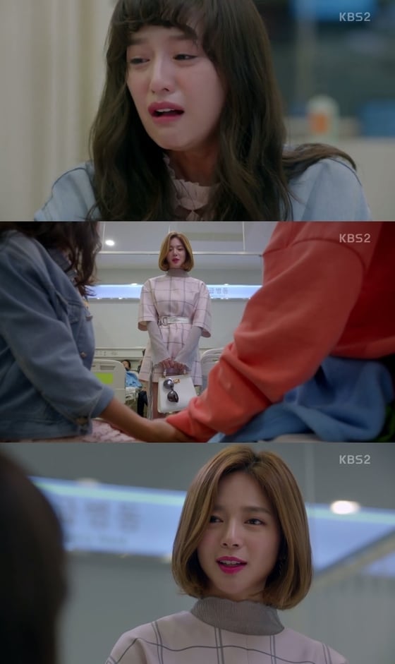 KBS 2TV '쌈마이웨이' ⓒ News1