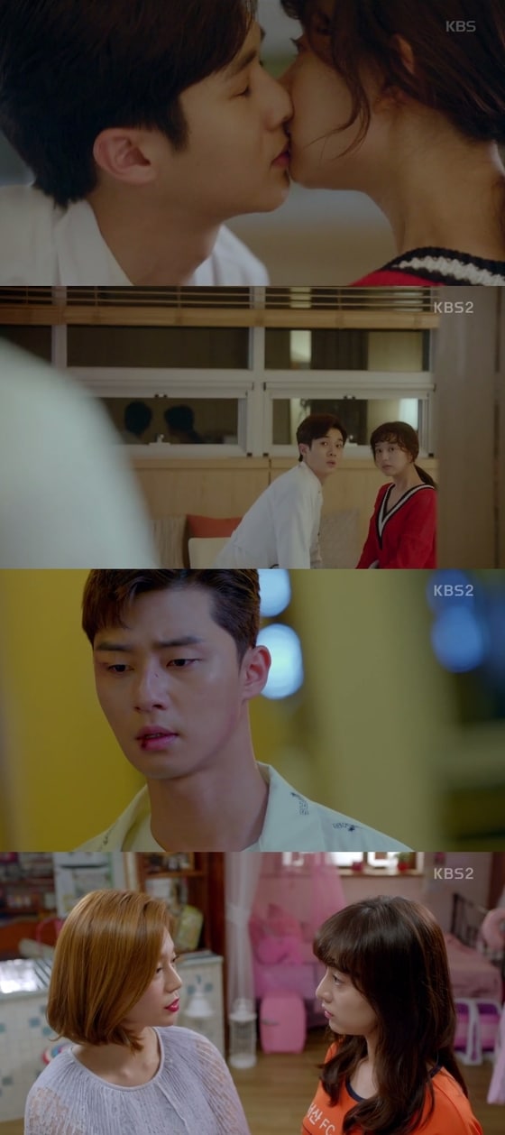 KBS 2TV '쌈마이웨이' ⓒ News1